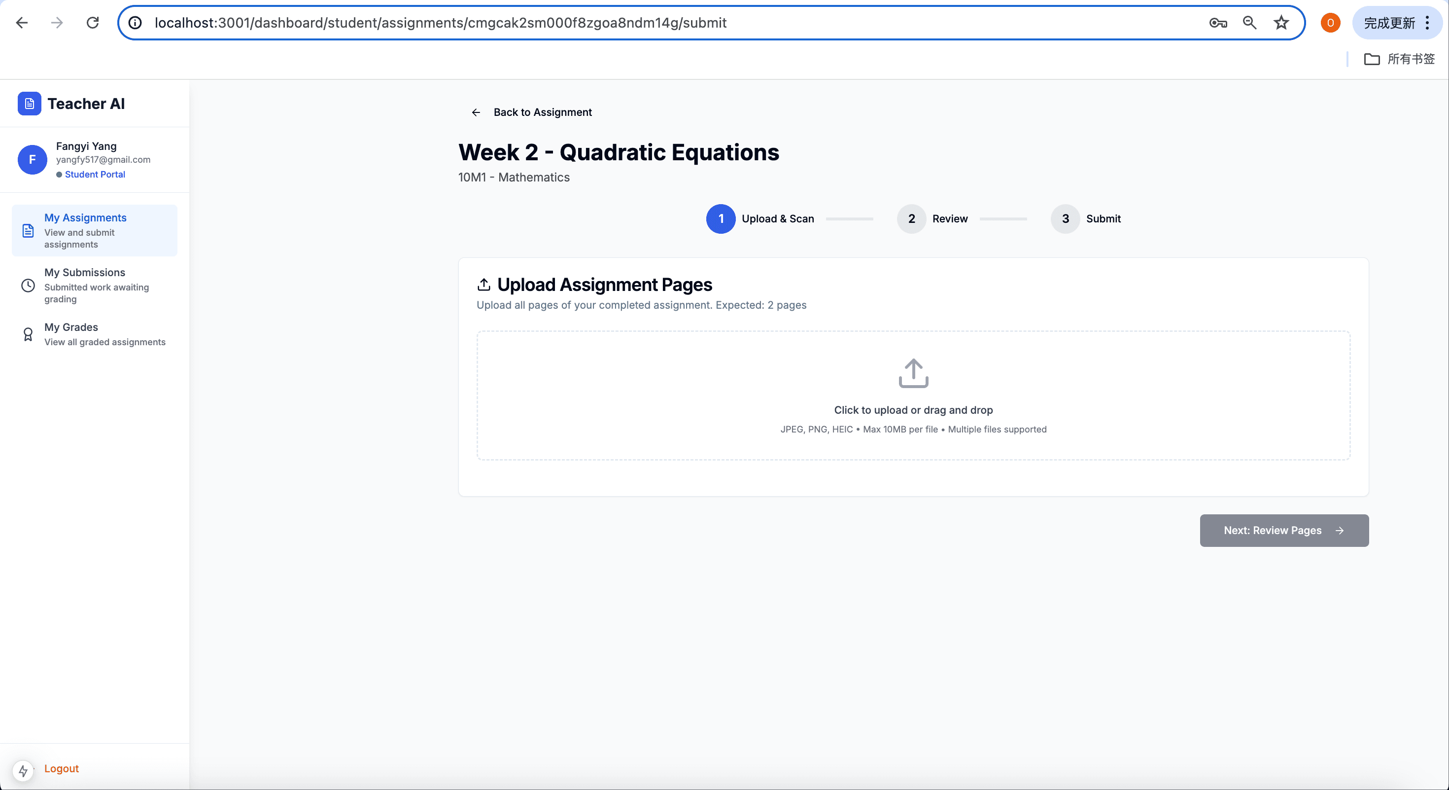 Students submit seamlessly